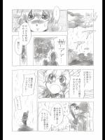 [シャこ] 魔法の森の魔法使い