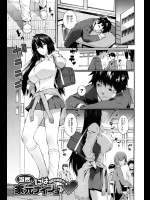 ムサシマルの当然、家元にはナイショで！当然、ナイショシリーズの家元版になります！【オリジナル 同人誌・エロ漫画】