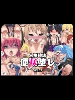 (同人CG集) [pinkjoe] 人格破壊 便女堕しVol.2 (よろず)