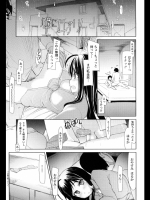 [りょう]壁に耳あり！