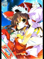 6423142(C83)(同人誌)[とりあえず。(仮)]博霊SANTA祭り(東方エロ)