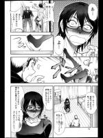 [沙神よしつね] てんぱれ！葵衣さん