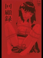 0929s18