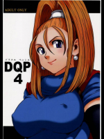 DQP 4 -ドラクエ ペンシル 4-