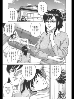 失楽アロマ