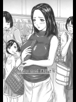 家事できない家政婦が１週間泊まり込みで来た・・・けど、下の世話だけは極上だった件w【如月郡真 同人誌・エロ漫画】