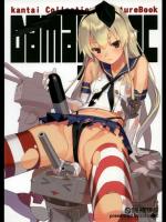 [LilyLilyRose] DAMAGEinc (艦隊これくしょん -艦これ-)