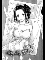 真・婚・性・活_2