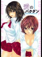 201217_hatukoi04