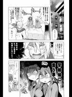 [あかざわRED] 固結びのシンパ♯6