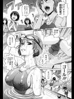 【DISTANCE 同人誌・エロ漫画】競泳水着を着たままの高島先輩と更衣室ロッカーの中でみんなにばれ