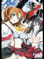 (C88) [木星在住 (木星在住)] マジンガー対μs (ラブライブ!)