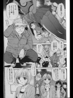 [ふうたまろ]report4 幼なじみ