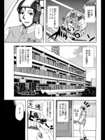 [何処乃アイツ] 男根デリバリー～団地妻編～