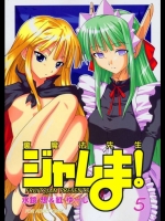 201238_negi08