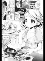 [ひょころー]　花と豚と完食と-