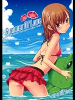 (同人誌) [ Aspergillus (おから) ] Summer of Love (とある魔術の