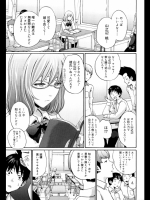  ウワサの真相