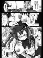 [白ぅ～凪ぃ] まるちぷるフラワーズ ♯5