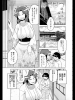 ぼくなつ