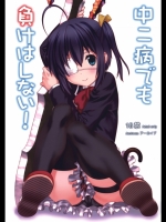 20130502011
