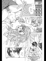 大好きだから大丈夫だよ