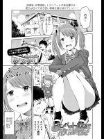 [ゲンナリ] トランペット吹きの放課後