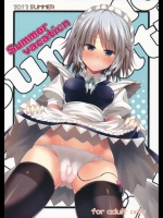 [SR-18] Futa Nurse Massage