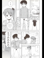 いにしあちぶ2