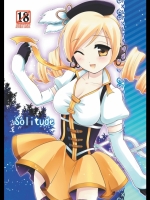 [inspi.]Solitude(魔法少女まどか☆マギカ)