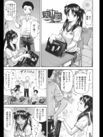 11171 [流一本] 天罰・みーとほーる