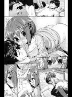 [あゆま紗由] 忠犬はちこ