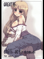 [GREAT芥]chili acta