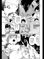 フェラチオ画像47 その4