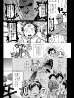 [平こさか] 卒業ロストバージン