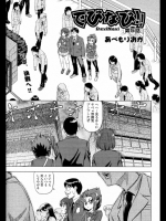 20120806045402