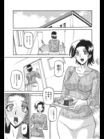 擬似家族を演じるサービスで人気者になった結果ｗｗｗ大量の主人と息子が私をｗｗｗ取り合ってるｗｗｗ【山文京伝 同人誌・エロ漫画】