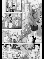 【強制】無理矢理イかされる女の子38人目【絶頂】 その8