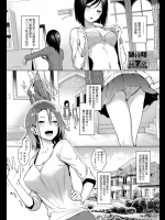 【30枚】ぱにぽにエロ画像集その2