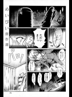 仕事が終わり家に帰ると嫁がセクシーな格好で縛られてたｗｗｗ何事かと思ったらお隣の奥さんに痴女られてた模様！？もちろん旦那もねｗｗｗｗｗ【めいびい 同人誌・エロ漫画】