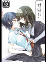 奏さん、抱いてもよろしいでしょうか