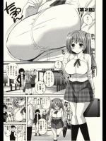 正しい魔術の遊び方 02_4