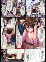 [Studio The DEVIL] 淫乱な人妻が大勢の痴漢と濃厚SEX!!