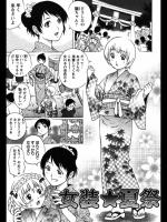 女装★夏祭