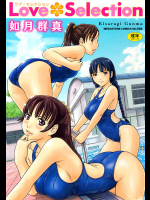 [如月群真] Love Selection [無修正]