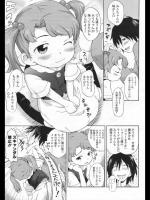 [いさわのーり] ぽっぷんロール