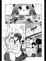 どっちもＬＯＶＥ４