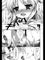 [赤人] 南沢歩の好きな○○／南沢歩は好きが好き