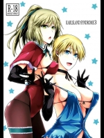 [モンモー牧場]KARLSLAND SYNDROME3(ストライクウィッチーズ)_2