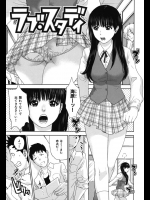 クラスの女子が赤点を取った男子に勉強を教えに行くんだがその方法が斬新ww英語の問題を正解するたびにエッチな事させてくれるってそら成績上がるわwww【東西 同人誌・エロ漫画】